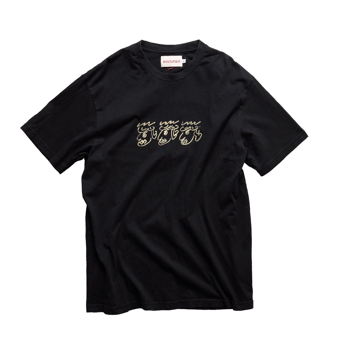 【USED】VICTORIA Hong Kong カリグラフィープリント Tシャツ
