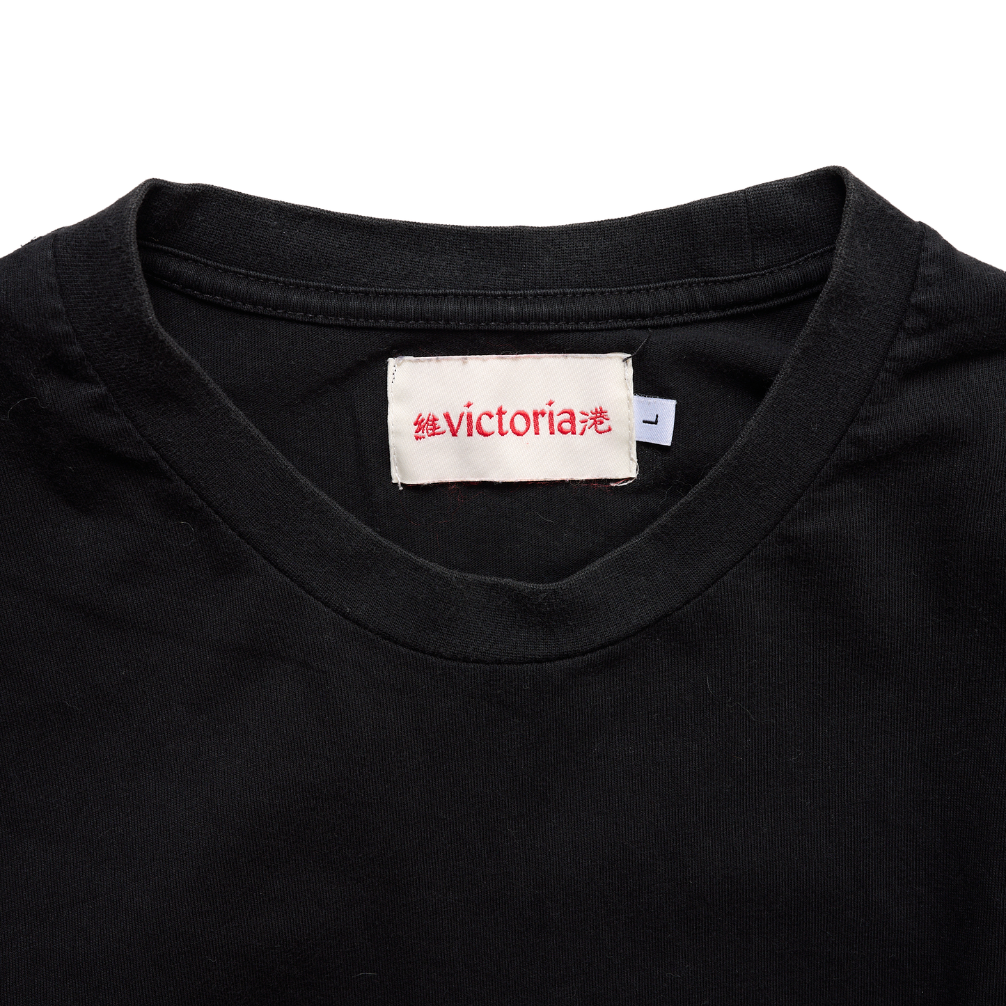 【USED】VICTORIA Hong Kong カリグラフィープリント Tシャツ